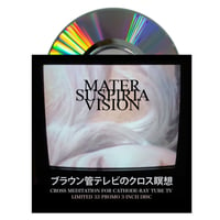 LTD 33 Collectors Club 3" Japan CDR Mater Suspiria Vision ブラウン管テレビのクロス瞑想