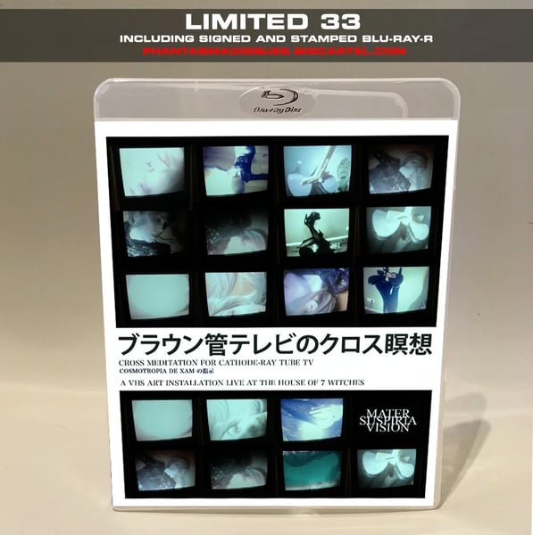 Image of LTD 33 Blu-ray Masterdisk Mater Suspiria Vision Live at the House of 7 witches (2021)