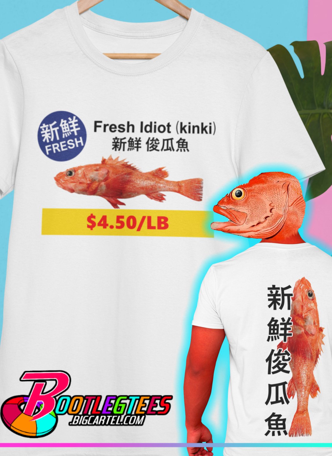 Image of Fresh Idiot (kinki) - WHITE