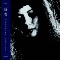 SOLD OUT - SHIZUKA - 静香 "妄想の楽園 | Paradise of Delusion" LP