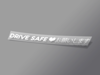 Drive Safe (Please)