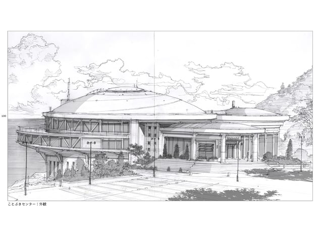 Fortune Favours Lady Nikuko Art Book