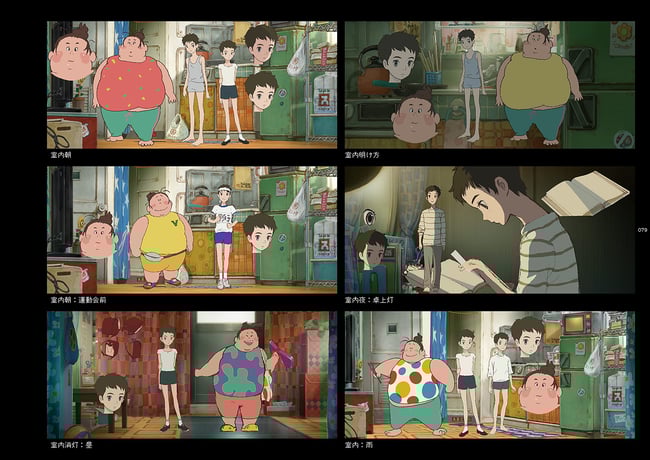 Fortune Favours Lady Nikuko Art Book