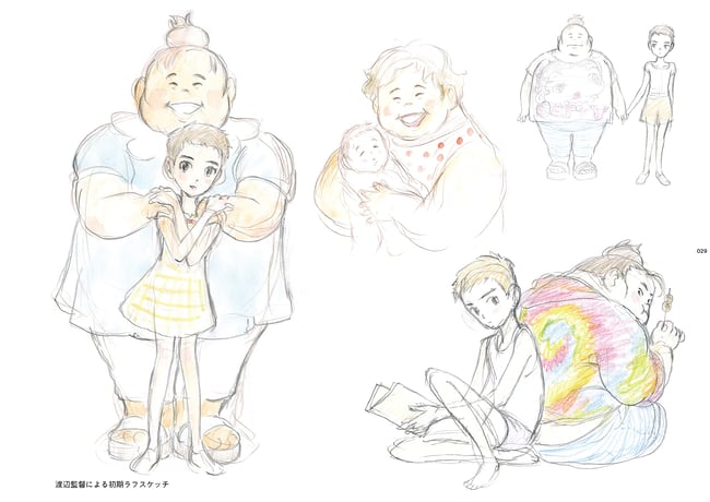 Fortune Favours Lady Nikuko Art Book