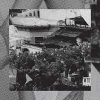 Sissy Spacek - "Crypto​-​Termination" 7"