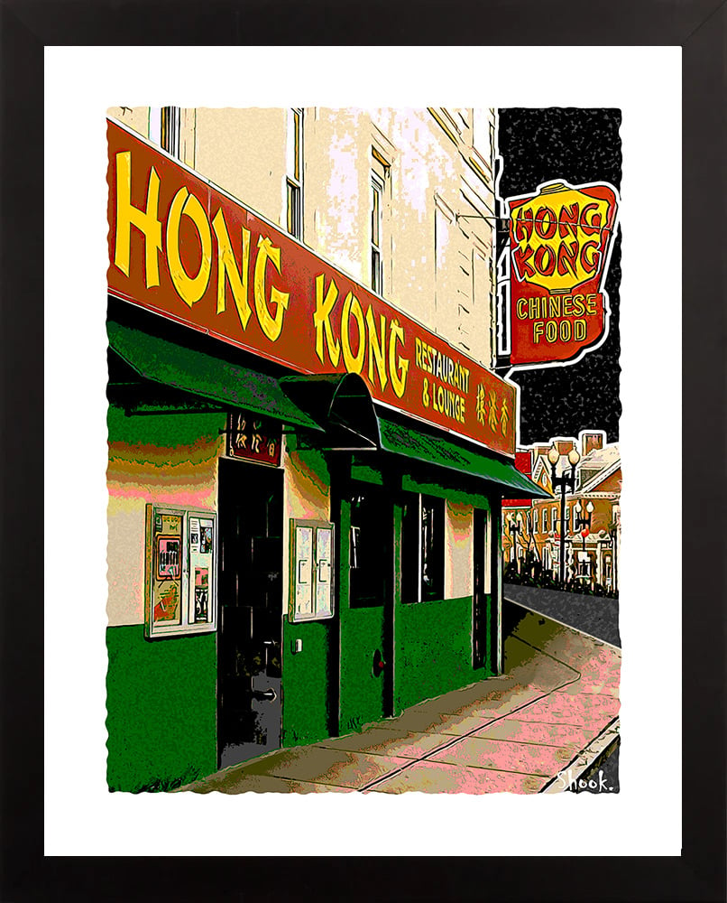 Hong Kong Restaurant & Lounge, Cambridge MA Giclée Art Print (Multi-size options)