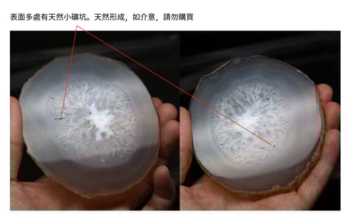 Image of 冰花雪紋 |A.P.