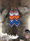 Image of yellow arrowed beaded