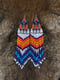 Image of yellow arrowed beaded