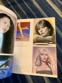 Image 11 of "WOMEN" Drawings by 77 Japanese Illustrators. 1982.