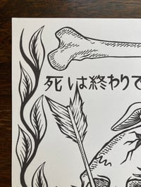 Image 10 of 'Death Is Not The End' Prints