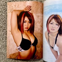 Image 3 of 2012 FOTOLIBRE PHOTO BOOK VOL 29 FEATURING IO SHIRAI’S 5TH ANNIVERSARY