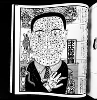 Image 17 of Annual of Illustration 1967