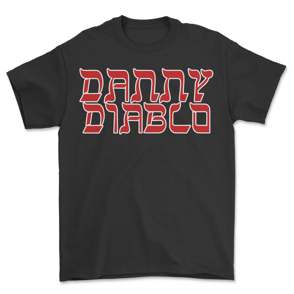 Image of DANNY DIABLO JEWISH GANGSTER T SHIRT 2ND PRINT (IN STOCK)