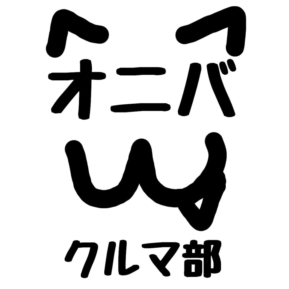 Image of ONIBA KURUMABU