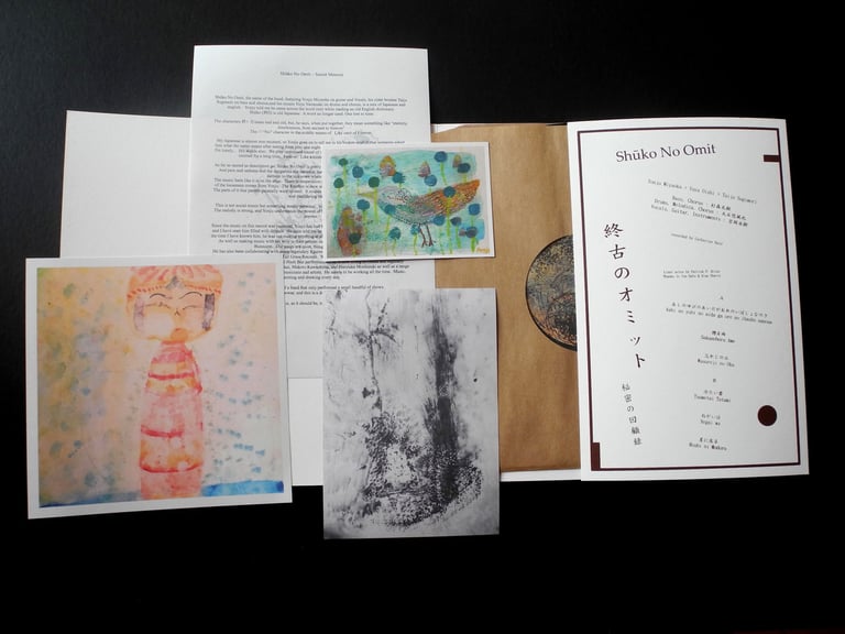 SOLD OUT - SHŪKO NO OMIT "秘密の回顧録 | Himitsu no Kaikoroku" LP Image 4
