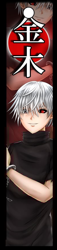 Image 3 of Kaneki Jet Tag
