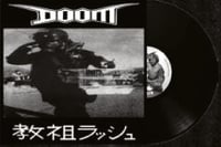 Image 2 of DOOM “Rush Hour Of The Gods” LP