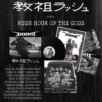 Image 3 of DOOM “Rush Hour Of The Gods” LP