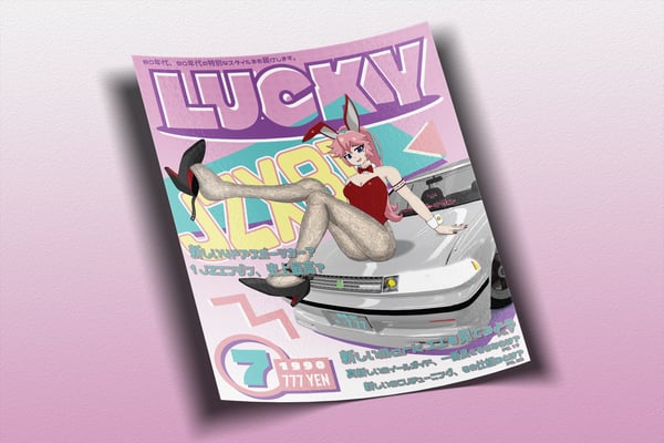 Image of LUCKY Magazine - JZX81
