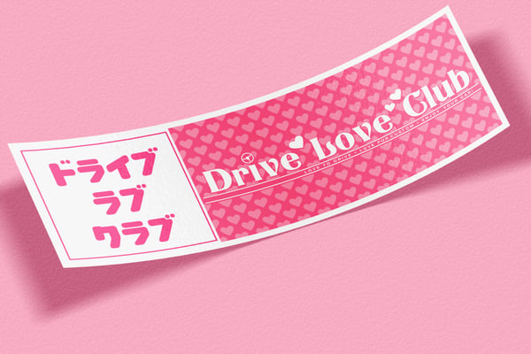 Image of Drive Love Club!