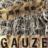 GAUZE - 限界は何処だ (3rd album) (12' LP)