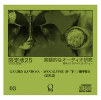 Limited 25: O'69 #3 Garden Sandosa - Apocalypse of the hippies (2-CDR Set)