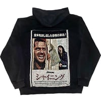 Image 1 of THE SHINING XXL