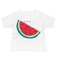 Image 3 of Baby T : WaterMelon in Japanese