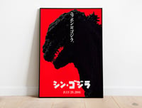Image 1 of Shin Godzilla Resurgence Movie Poster