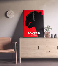 Image 2 of Shin Godzilla Resurgence Movie Poster