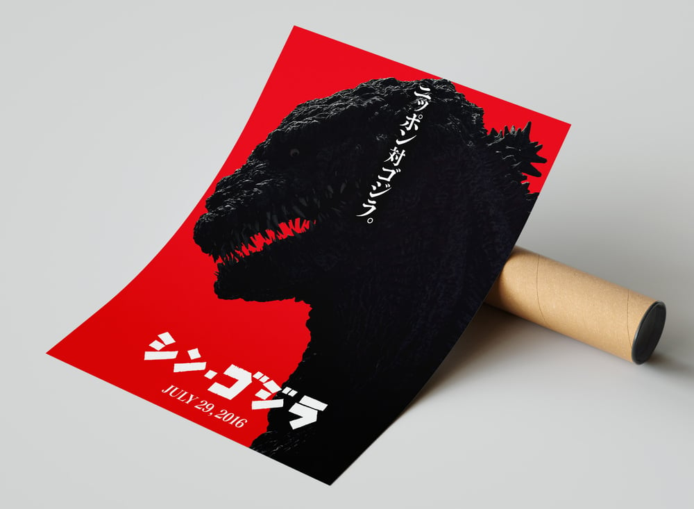 Shin Godzilla Resurgence Movie Poster