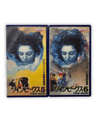 Image 5 of Twin Peaks: Seasons 1 & 2 (Japanese Edition) VHS 1-14