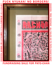 Image 3 of RASHOMON POSTER / FUNDRAISER FOR PATO CHAN! 