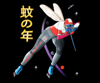 Image 3 of The Speed Racer 