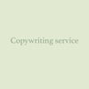 Copywriting service