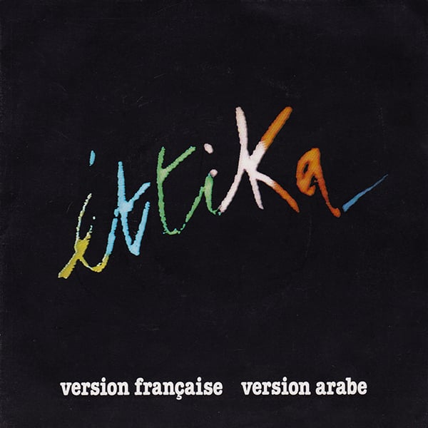 Ettika - Ettika (Johnnie Coco Musik - 1985)
