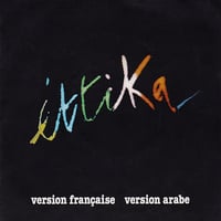 Image 1 of Ettika - Ettika (Johnnie Coco Musik - 1985)