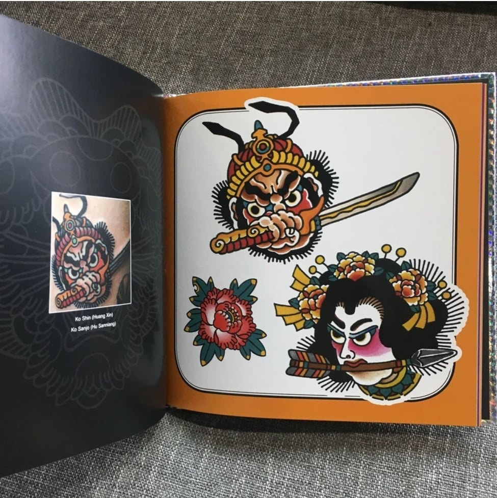 Koji Ichimaru - Heads book | philadelphiaeddietattoosupply