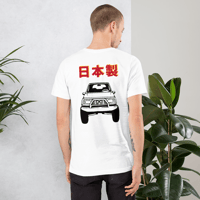 'Made in Japan' T-Shirt