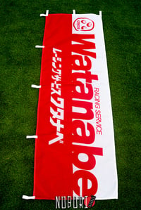 Image 1 of Watanabe Racing Nobori Flag  