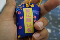 Image 3 of Wish Upon A Star Omamori