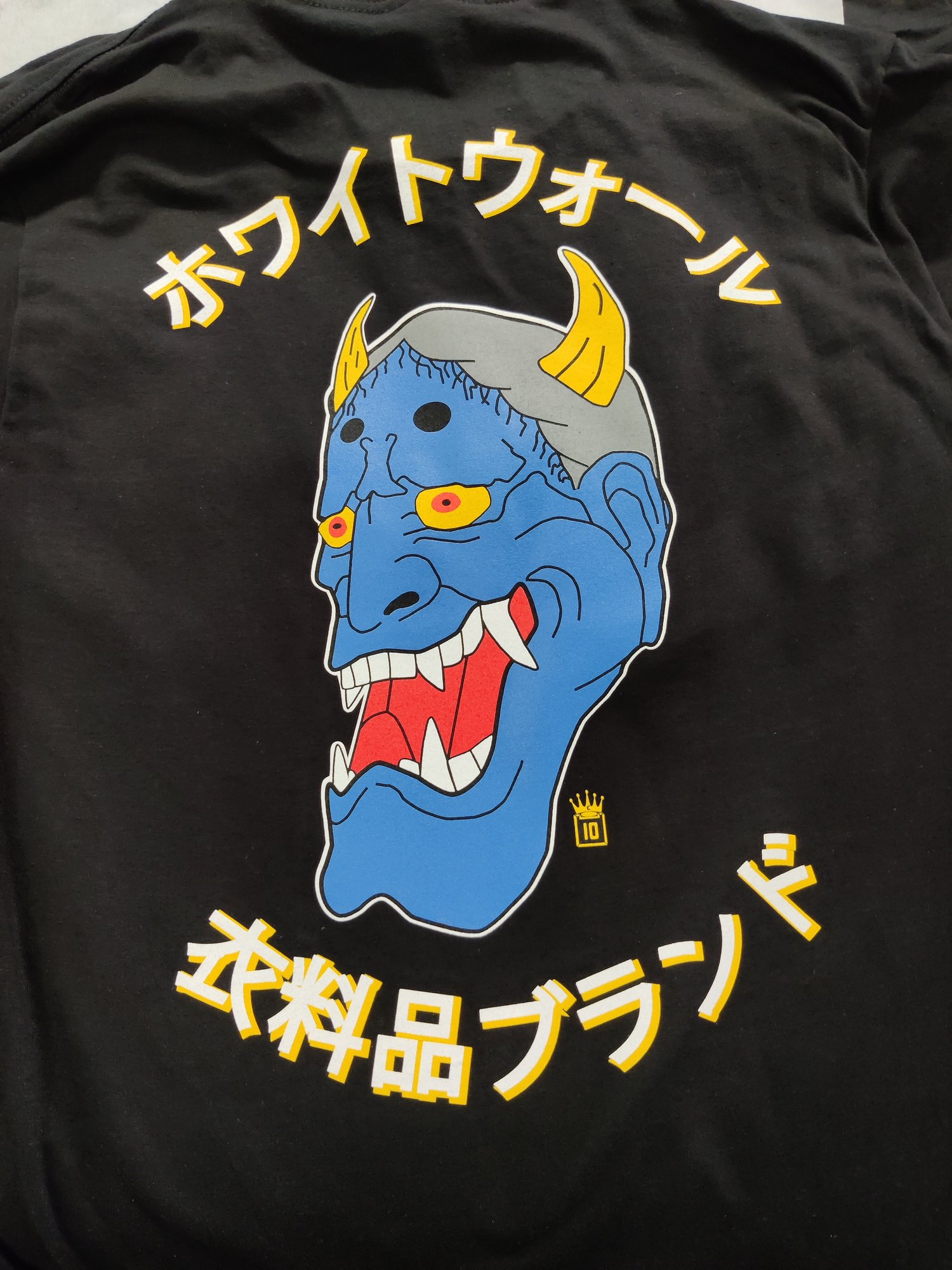 Image of HANNYA