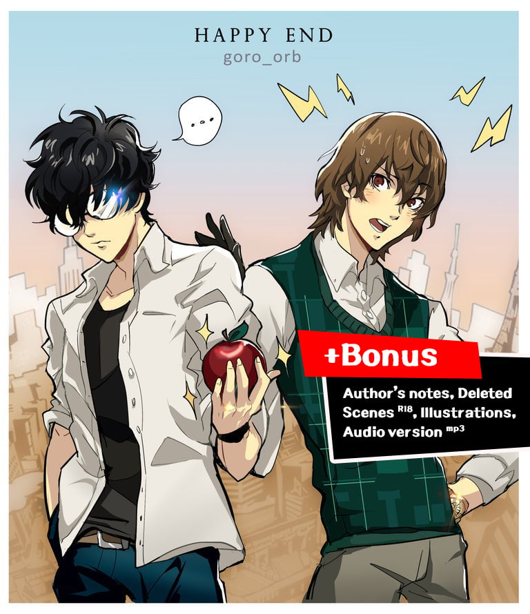 (Printed+Audio) Happy End - Persona 5 Royal fanfic R18