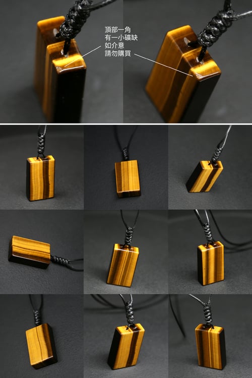 Image of 黃虎晶 | Y. S.