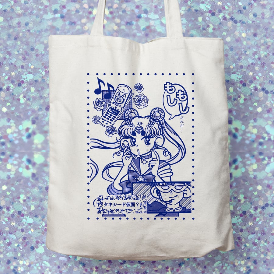 Image of Sailor Moon Tote Bag