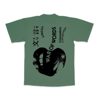 Image 1 of archivepull #56 warofwords t shirt 