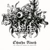 Darkified "Cthulhu Riseth" LP