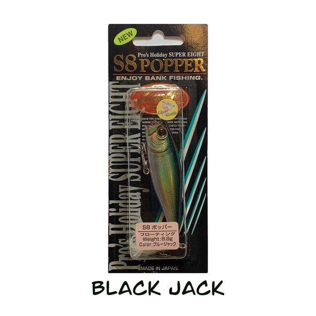The Lucky Craft S8 Popper is 3" 5/16 oz