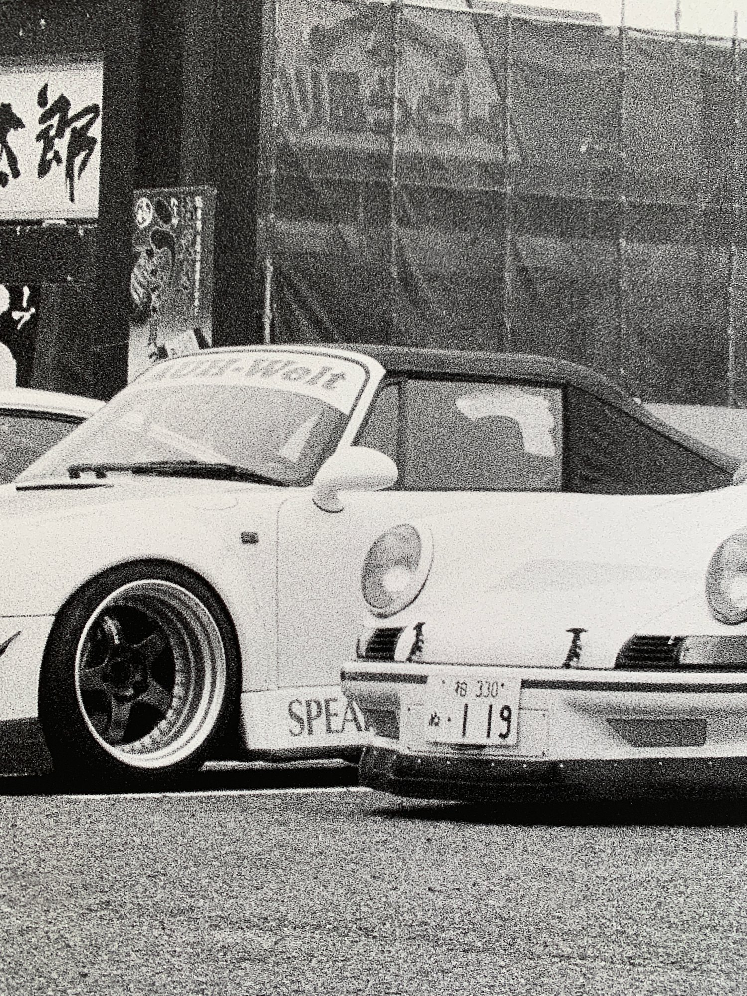 Image of Signed by Nakai-san - The Family Portrait - Gallery Grade